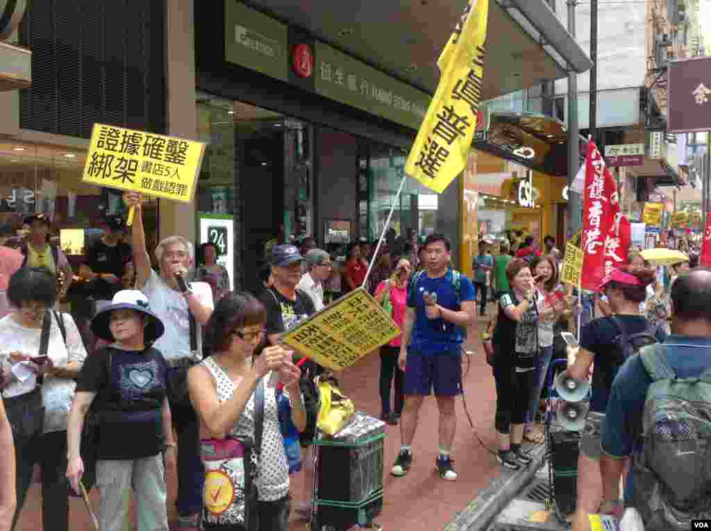 數萬港人參加七一大游行誓言守護香港(美國之音海彥拍攝)