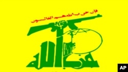 Tajideen foi acusado de financiar o Hezzbollah, que Washington considera um grupo terrorista