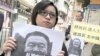 民主人士歡迎美國務卿批評北京