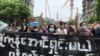 ရန်ကုန်လုံခြုံရေးတင်းကြပ်မှုကြား စစ်အာဏာရှင်ဆန့်ကျင်ရေးဆန္ဒပြ