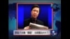 时事大家谈：薛蛮子涉嫌“嫖娼”，当局整治大V？