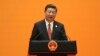 中国国家主席习近平