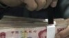中国通胀率降至两年来最低