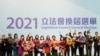 全面封杀民主派候选人 北京称香港成功举行具广泛代表性、政治包容性的立法会选举
