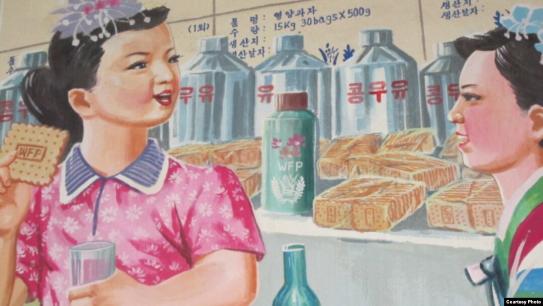 북한에서 제작한 WFP 영양 비스킷과 콩우유 홍보 포스터.