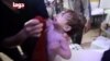 Chemical Inspectors to Collect Samples in Douma