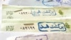 افزایش تعداد و مبالغ چک‌های بی‌محل در ایران: صدور۵۵۳ هزار چک برگشتی در دی‌ماه