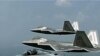 美国空军的F22和F15战机(资料照片)