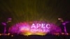 較量APEC 美國將於北京使館召開TPP部長會議