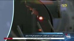 ساعت خبر