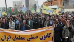 حمایت گروهی از زندانیان سیاسی از اعتراضات اخیر معلمان