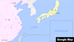 尖閣列島/釣魚島
