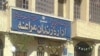 شبکه حقوق بشر ایران: دو نفر به اتهام «لواط به عنف» در مراغه اعدام شدند