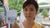袁彌明展示以影印本身份證獲准投票 (美國之音 湯惠芸拍攝)