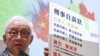 台湾商人曹兴诚提告中国官员 反击中国制裁