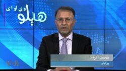 هېلو وي او اې په ټي وي