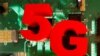 中美洲首例：哥斯達黎加排除中國參與5G招標