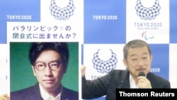 Tokyo 2020 Olympics 