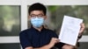 Joshua Wong ဟောင်ကောင်ဥပဒေပြုအဖွဲ့ဝင် ရွေးကောက်ခံဖို့ စာရင်းသွင်း 