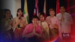 เปิดประสบการณ์เยาวชนไทย โครงการ Southeast Asia Youth Leadership 2016