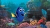 ดิสนีย์เผยหนังตัวอย่าง Finding Dory ลงโรงฉายฤดูร้อนปีหน้า 