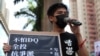 Langgar Hukum Keamanan, Lebih dari 50 Aktivis Hong Kong Ditangkap 