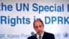 Human Rights in N. Korea Must Not Be Held Hostage to Security Concerns