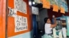 The existence of two exchange rates in Venezuela has led to challenges for the country's merchants. [Photo: Fabiana Rondón]