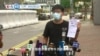 VOA國際60秒(粵語): 2020年9月24日 
