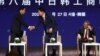 한일 “북한 비핵화” 한 목소리…중국은 “물타기”