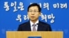 "북 체포 한국인은 선교사"…한국, 신원확인 요구