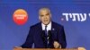 PM Israel Lapid: Tidak Ada yang Final Setelah Jajak Pendapat Tunjukkan Netanyahu Unggul dalam Pemilu