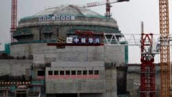 六點問答：中國台山核電站到底怎麼了？