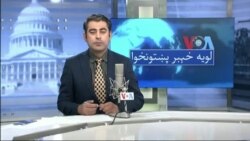 لویه پښتونخوا په ټي وي
