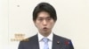 日本倡導婦女權利議員被曝婚外情而辭職
