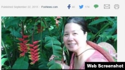 潘婉芬