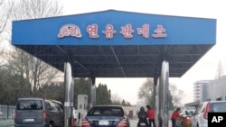 평양의 주유소.