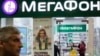 Cyber Security Experts: Russia Disproportionately Targeted by Malware 