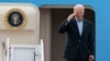 바이든 대통령 첫 해외 순방...G7∙NATO∙EU 정상회의