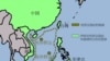 东盟下周开会讨论南中国海问题