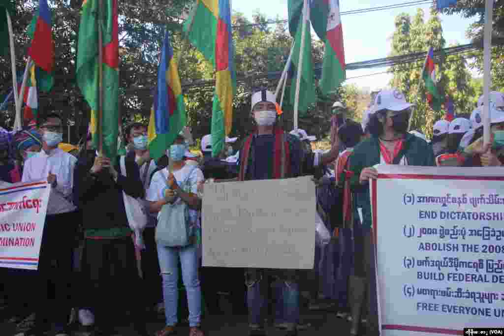 ရန်ကုန်မြို့ရောက်တိုင်းရင်းသားလူမျိူးများ (၁၆)စု စုပေါင်း ဆန္ဒပြပွဲ