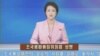 북한, 남북 불가침 합의 무효화 주장