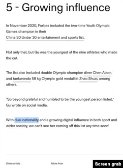 Eileen Gu profile screenshot, Feb. 5, 2022.