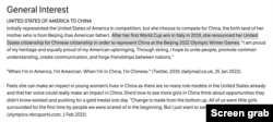 Eileen Gu profile screenshot, Feb. 9, 2022.