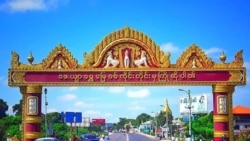 စစ်ကိုင်းတိုင်းထဲက စစ်ကောင်စီရဲ့ နယ်မြေရှင်းလင်းရေး 