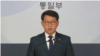 한국 통일부 “유엔과 면담 통해 정부 입장 충실히 설명할 것”