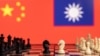 རྒྱ་ནག་གིས་ཐེ་ཝན་ལ་བཙན་འཛུལ་བྱ་རྒྱུ་འགོག་ཐབས་ནུས་ལྡན། 