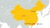 China Province Offers up to $80,000 for Tips on Terrorists