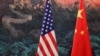 中文推特用戶熱議美中關係與台灣問題