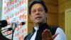PM Pakistan Imran Khan 